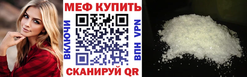 Купить закладку Вышний Волочёк Кокаин  Меф  МАРИХУАНА 