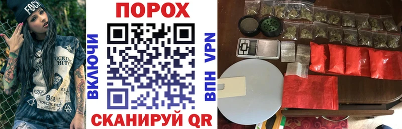 магазин продажи наркотиков Вышний Волочёк АМФЕТАМИН 97%