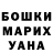 МЕФ кристаллы ITCHYisVegeta