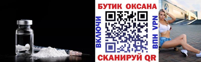 БУТИРАТ BDO 33%  как найти закладки  ссылка на мегу онион  Вышний Волочёк 