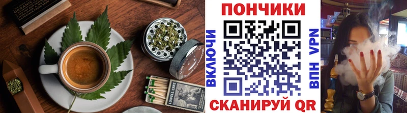 omg сайт  Вышний Волочёк  Canna-Cookies марихуана 