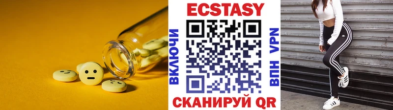 Ecstasy круглые  купить   Вышний Волочёк 