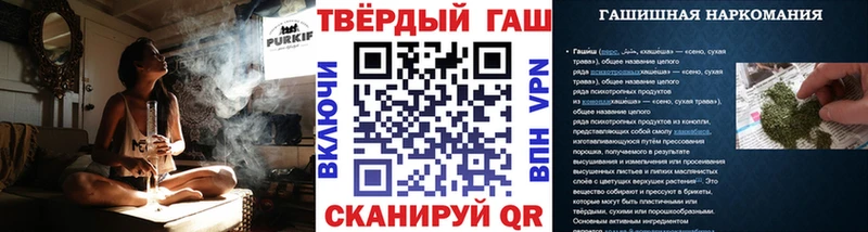 ГАШИШ Ice-O-Lator  даркнет сайт  Вышний Волочёк 