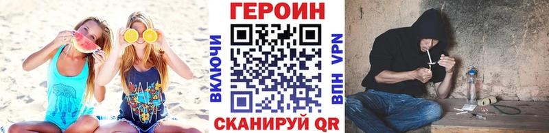Героин гречка Вышний Волочёк