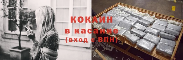 мефедрон мука Верея