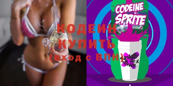 мефедрон мука Верея