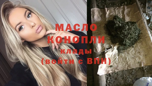 кристаллы Богородск