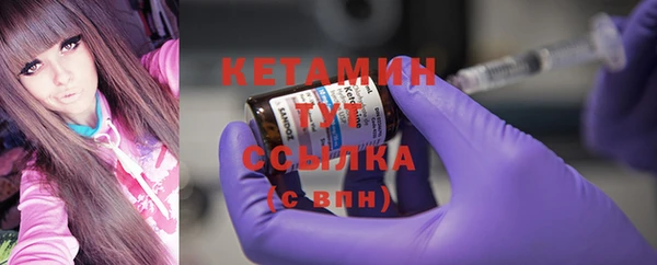 мефедрон мука Верея