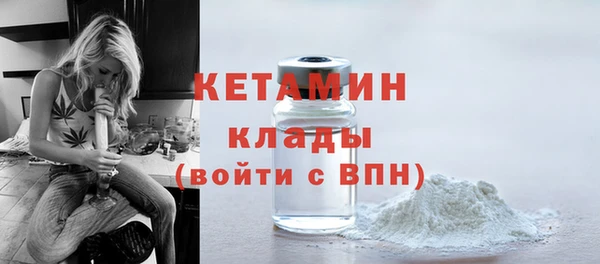 мефедрон мука Верея