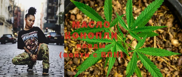 кристаллы Богородицк