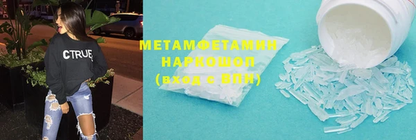 скорость Верхний Тагил