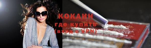 герыч Бронницы
