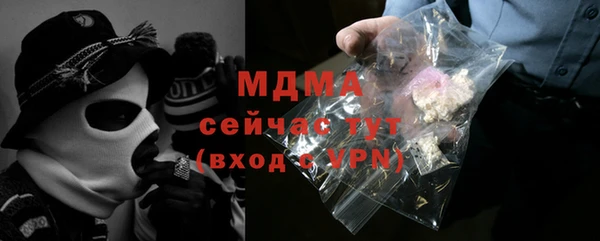 мефедрон мука Верея