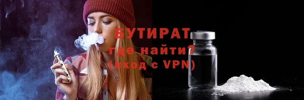 мефедрон мука Верея