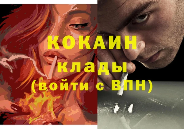 скорость Верхний Тагил