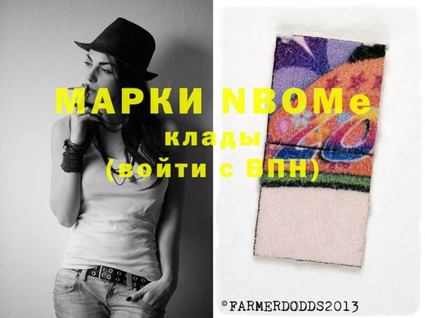 скорость Верхний Тагил