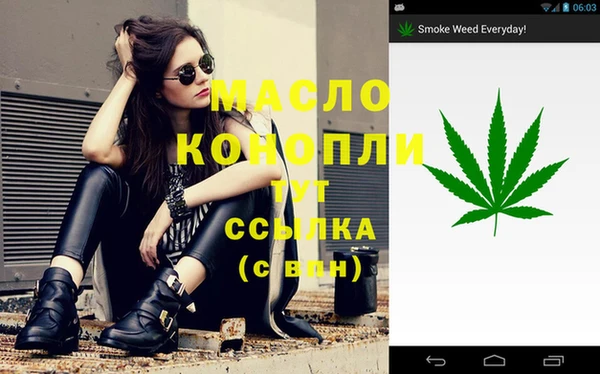 мефедрон мука Верея