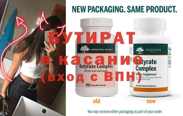 мефедрон мука Верея