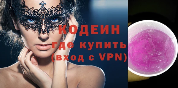 скорость Верхний Тагил