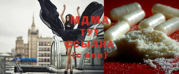 мефедрон мука Верея