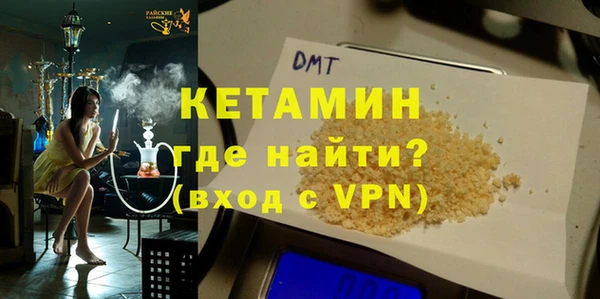 молекула духа Волосово