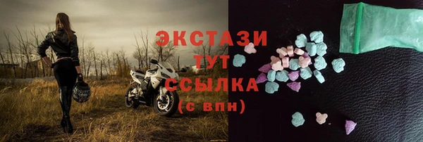 мефедрон мука Верея