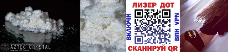 LSD-25 экстази кислота  цена наркотик  Вышний Волочёк 