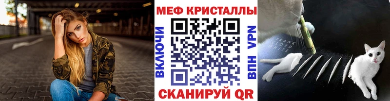 Меф 4 MMC  блэк спрут ссылка  Вышний Волочёк 