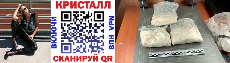 Метамфетамин мет  Вышний Волочёк 