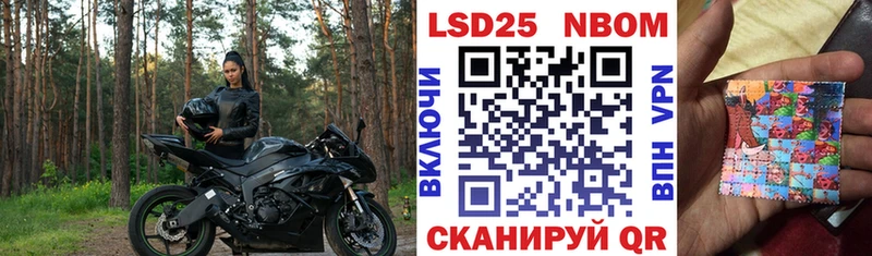 Марки N-bome 1500мкг  где продают наркотики  Вышний Волочёк 