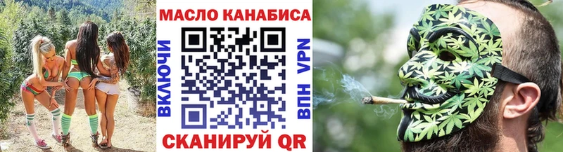 продажа наркотиков  Вышний Волочёк  Дистиллят ТГК вейп с тгк 